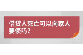 石拐石拐的要账公司在催收过程中的策略和技巧有哪些？